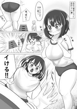 Loli to Sensei ga Ecchi suru Manga