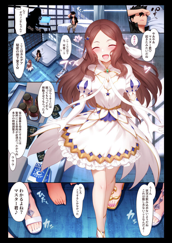 Tokuiten LR page 3 full