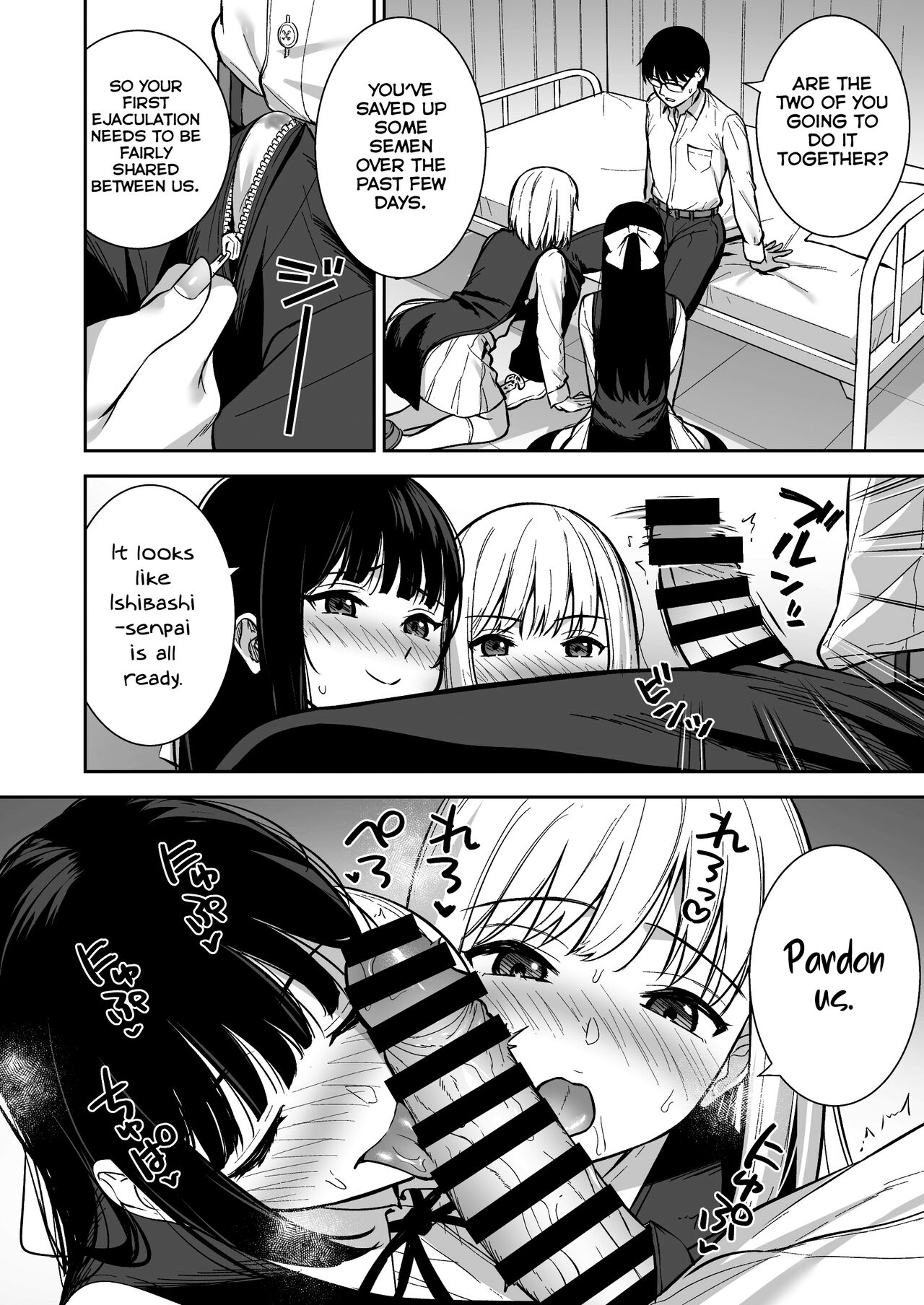 Kanojo wa boku no taieki de ugoiteiru phase. 04