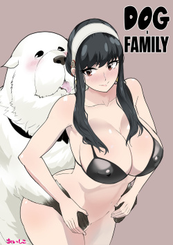 Inu mo Family  | DOG x FAMILY