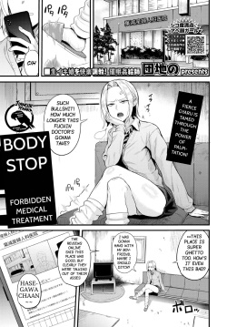 Body Stop ~ Forbidden Medical Treatment ~