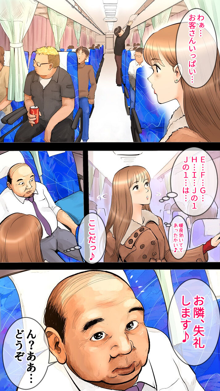 Night express bus edition ♡ - Page 3 - HentaiRox