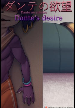 Dante's desire