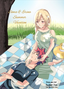 Soma and Erina summer vacation
