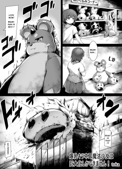 Bakunyuu Kitsune Mimi Mahou Shoujo wa Kyodaika shika Dekimasen! | Big breasted fox eared magical girl can only be huge!