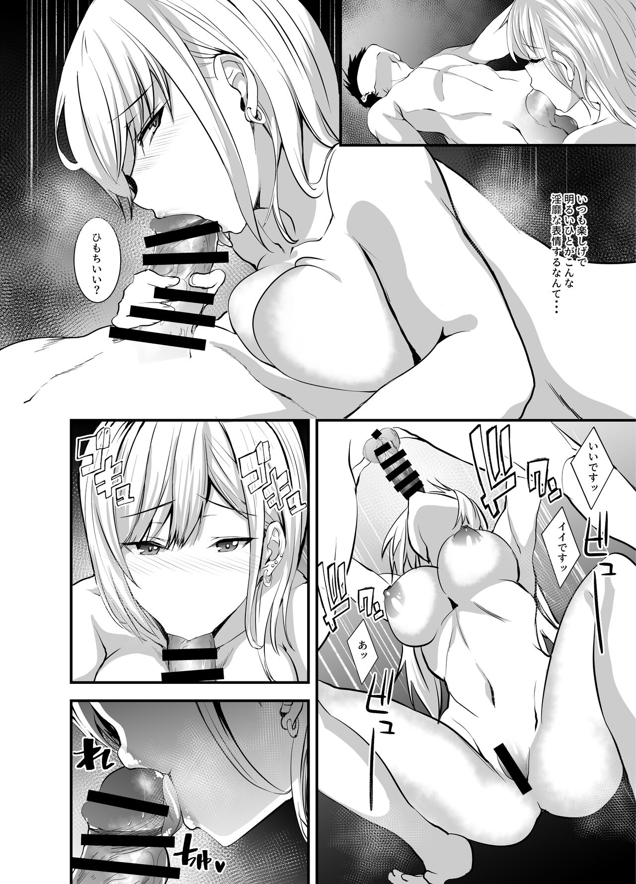 Sono bisque doll hentai manga фото 30