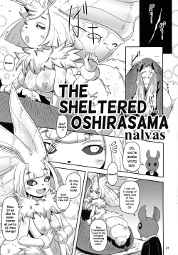 Hakoiri no Oshira-sama | The sheltered Oshirasama