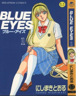 Blue Eyes Vol.1-9  + Extras