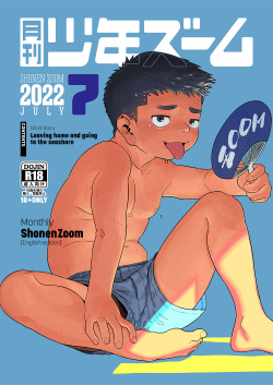 Gekkan Shounen Zoom 2022-7