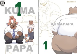 KUMAPAPA 1