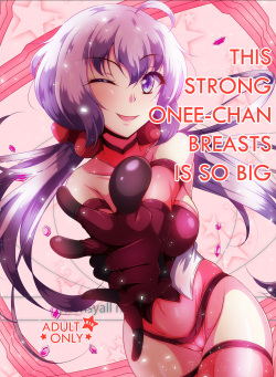Ki ga Tsuyoi Onee-chan wa Oppai ga Ookii | The Strong Onee-chan Breasts is So Big