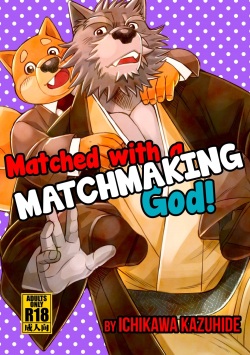 Matched With a Matchmaking God