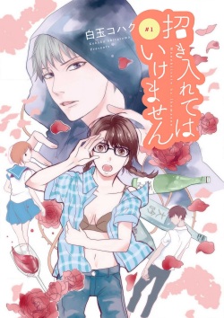 Manekiirete wa Ikemasen 1-10