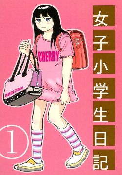 Joshi Shougakusei Nikki 1