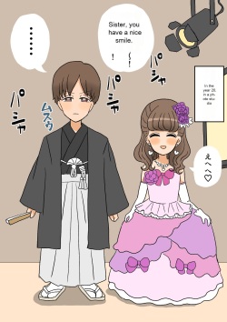 A delinquent boy falls for a female and becomes a cute bride-engagement edition-