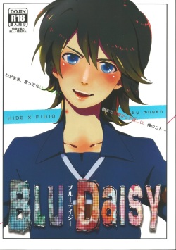 BLU DAISY